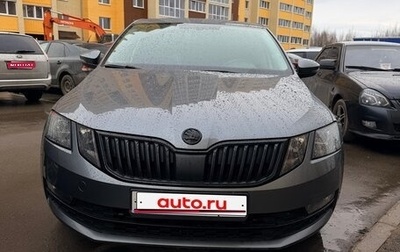 Skoda Octavia, 2017 год, 2 200 000 рублей, 1 фотография