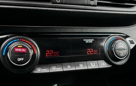 KIA Cerato IV, 2021 год, 2 270 000 рублей, 19 фотография