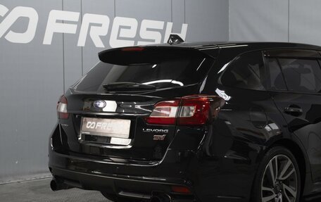 Subaru Levorg I, 2014 год, 1 440 000 рублей, 5 фотография
