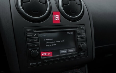 Nissan Qashqai, 2011 год, 1 120 000 рублей, 17 фотография