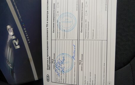 KIA Rio III рестайлинг, 2016 год, 935 000 рублей, 11 фотография