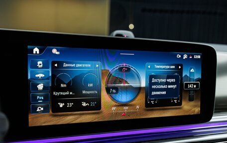 Mercedes-Benz V-Класс, 2026 год, 13 980 000 рублей, 21 фотография