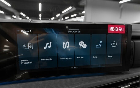 Hyundai Santa Fe IV, 2026 год, 6 200 000 рублей, 26 фотография