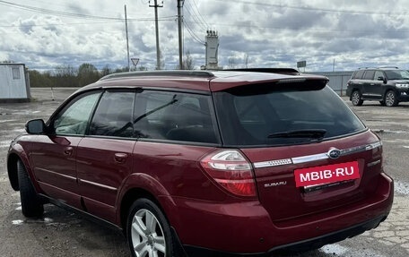 Subaru Outback III, 2008 год, 900 000 рублей, 6 фотография