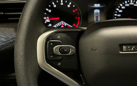 Haval Jolion, 2025 год, 1 941 000 рублей, 17 фотография