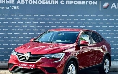 Renault Arkana I, 2020 год, 1 699 000 рублей, 1 фотография