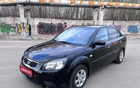 KIA Rio II, 2011 год, 549 000 рублей, 1 фотография