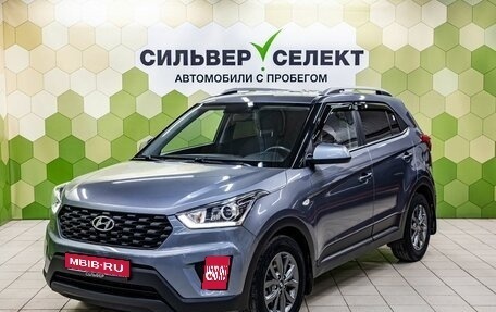 Hyundai Creta I рестайлинг, 2021 год, 2 200 000 рублей, 1 фотография