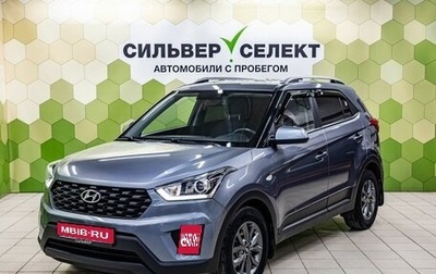 Hyundai Creta I рестайлинг, 2021 год, 2 200 000 рублей, 1 фотография