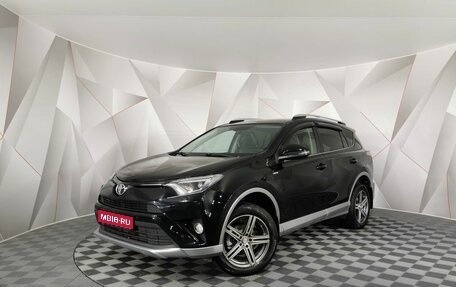 Toyota RAV4, 2017 год, 2 495 000 рублей, 1 фотография