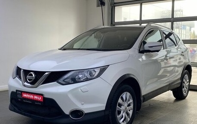 Nissan Qashqai, 2017 год, 1 680 000 рублей, 1 фотография