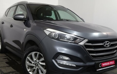 Hyundai Tucson III, 2018 год, 1 549 000 рублей, 1 фотография