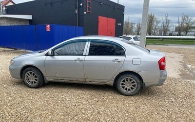 Lifan Solano I (630) рестайлинг, 2012 год, 225 000 рублей, 1 фотография