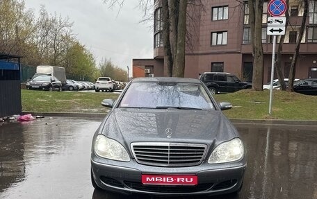 Mercedes-Benz S-Класс, 2005 год, 2 000 000 рублей, 1 фотография