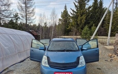 Toyota Prius, 2004 год, 590 000 рублей, 1 фотография