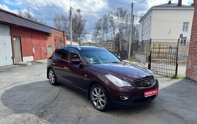 Infiniti QX50 I рестайлинг, 2013 год, 2 000 000 рублей, 1 фотография