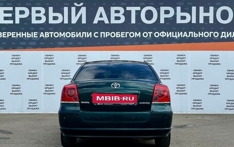 Toyota Avensis III рестайлинг, 2005 год, 682 000 рублей, 6 фотография