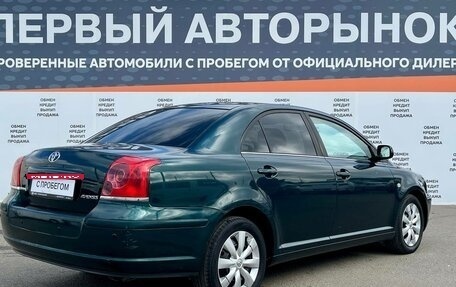 Toyota Avensis III рестайлинг, 2005 год, 682 000 рублей, 5 фотография