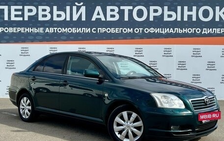 Toyota Avensis III рестайлинг, 2005 год, 682 000 рублей, 3 фотография