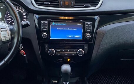 Nissan Qashqai, 2017 год, 1 680 000 рублей, 18 фотография