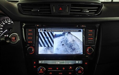 Nissan X-Trail, 2019 год, 1 960 000 рублей, 12 фотография