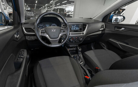 Hyundai Solaris II рестайлинг, 2018 год, 1 540 000 рублей, 7 фотография