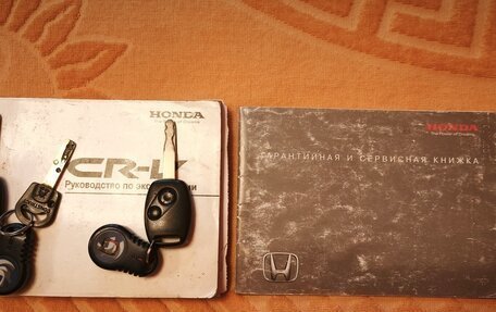 Honda CR-V III рестайлинг, 2008 год, 9 фотография