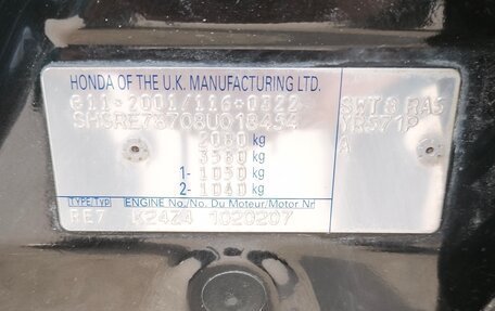 Honda CR-V III рестайлинг, 2008 год, 28 фотография