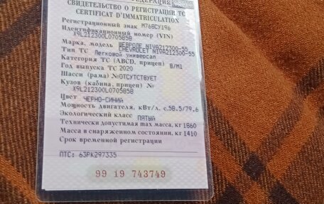 Chevrolet Niva I рестайлинг, 2020 год, 900 000 рублей, 8 фотография