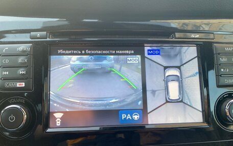 Nissan X-Trail, 2015 год, 1 680 000 рублей, 14 фотография