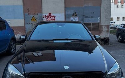 Mercedes-Benz C-Класс, 2010 год, 1 365 000 рублей, 1 фотография