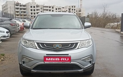Geely Atlas I, 2019 год, 1 550 000 рублей, 1 фотография