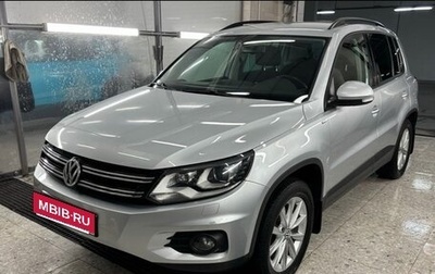 Volkswagen Tiguan I, 2014 год, 1 890 000 рублей, 1 фотография
