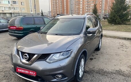 Nissan X-Trail, 2015 год, 1 680 000 рублей, 1 фотография