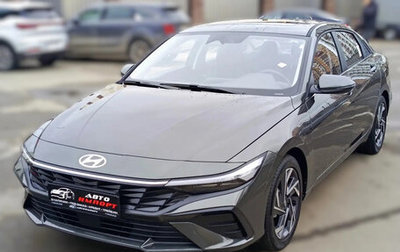 Hyundai Elantra, 2026 год, 1 990 000 рублей, 1 фотография