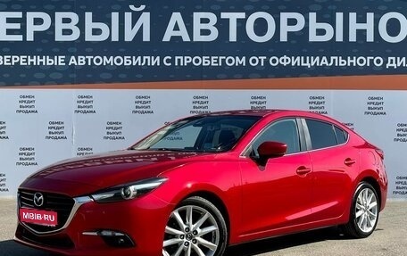 Mazda 3, 2019 год, 1 649 000 рублей, 1 фотография
