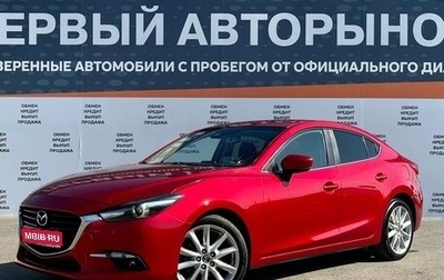Mazda 3, 2019 год, 1 649 000 рублей, 1 фотография