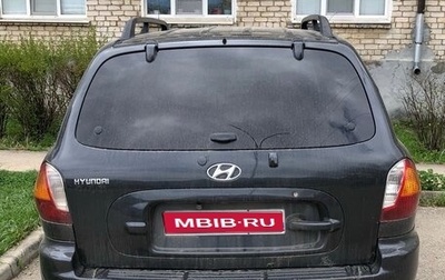 Hyundai Santa Fe III рестайлинг, 2004 год, 250 000 рублей, 1 фотография