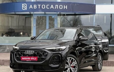 Audi Q5, 2026 год, 5 990 000 рублей, 1 фотография