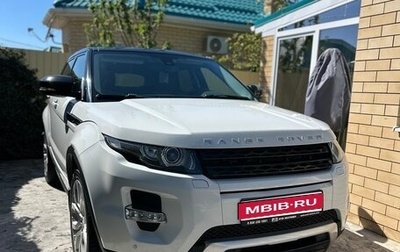 Land Rover Range Rover Evoque I, 2012 год, 1 990 000 рублей, 1 фотография