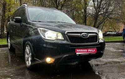 Subaru Forester, 2014 год, 1 525 000 рублей, 1 фотография