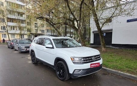 Volkswagen Atlas I, 2019 год, 4 000 000 рублей, 1 фотография