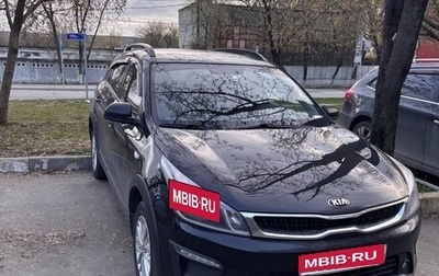 KIA Rio IV, 2019 год, 1 500 000 рублей, 1 фотография