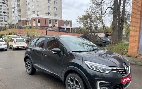 Renault Kaptur I рестайлинг, 2021 год, 1 690 000 рублей, 1 фотография