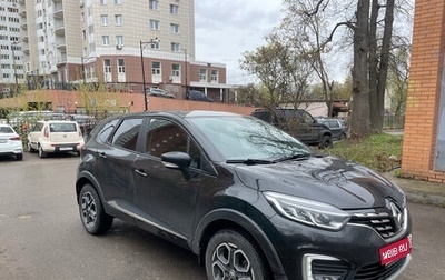 Renault Kaptur I рестайлинг, 2021 год, 1 690 000 рублей, 1 фотография