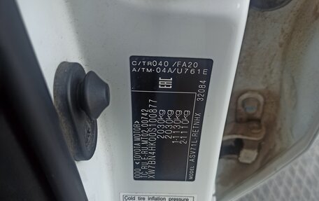 Toyota Camry, 2018 год, 2 950 000 рублей, 20 фотография