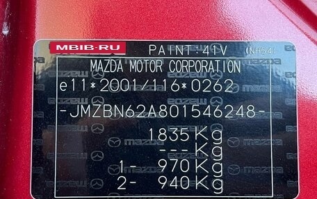 Mazda 3, 2019 год, 1 649 000 рублей, 23 фотография