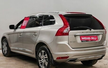 Volvo XC60 II, 2014 год, 2 043 000 рублей, 7 фотография