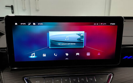 Haval Jolion, 2024 год, 2 307 000 рублей, 18 фотография