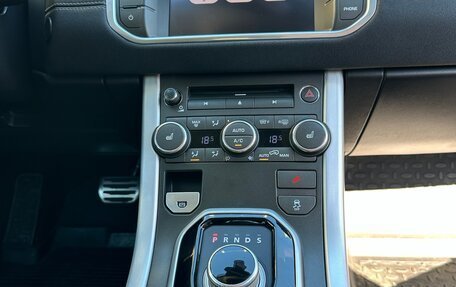 Land Rover Range Rover Evoque I, 2012 год, 1 990 000 рублей, 13 фотография